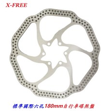 X-FREE 一車分2片【180mm】附螺絲 304不鏽鋼碟煞盤 國際六孔散熱碟盤6孔碟片碟煞盤片【B59-07】, 1個
