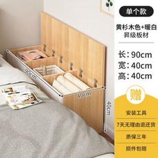 원목 낮은이불장 미니이불장 800 조립식 낮은장롱 보관함 대용량 거실 틈새 창가, R. (3) 고무 나무 색상 + 흰색 90x40x40C