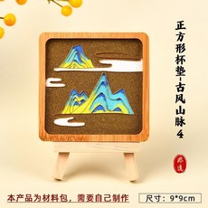 景泰藍非遺手工掐絲琺瑯畫擺件【荷花】DIY 中秋節親子禮物, 非遺掐絲琺瑯杯墊【古風山脈4】