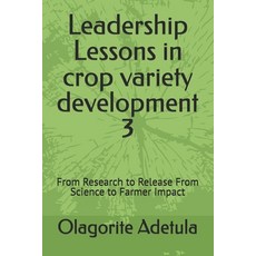 (영문도서)Leadership Lessons in crop variety development 3: From Research to Release From... Paperback, Independently Published, English, 9798196098963