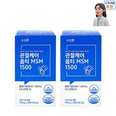미국산 관절케어 옵티msm 옵티머스트 식이유황 관절통증 관절건강 관절도움, 120박스, 1정