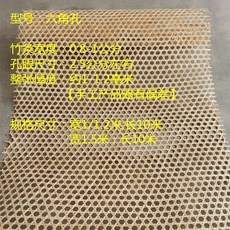 대나무라탄 매트 다다미매트 카페트 수제 1x10m, 육각형 구멍 1.2x10m 자연 색상