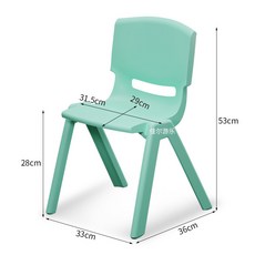 유치원 의자 어린이집 미니 체어 가구 책상 놀이방 아이, 1개, 두꺼운 카키그린 28인치 높이