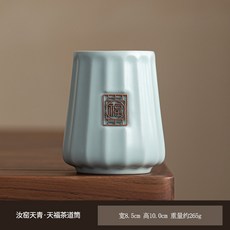 天青汝窯 豎紋福字 茶道六君子, 1個, 天青汝窯--天福【瓶子】