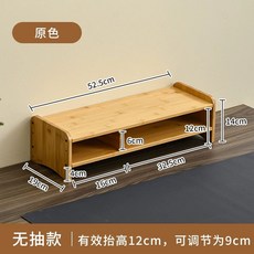 침대틈새수납 사이드 도어형 미니 협탁 틈새장 얇은, A. 뒷면 패널 포함 풀아웃 라이저 없음 원래 색상