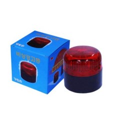 비상 경고등 / 빛도리 / 성원, 1개