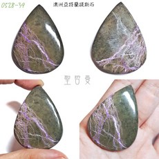 澳洲亞特蘭提斯石精選裸石0528-37至44號 編織、金工、排列、靜心、修行、業力轉化的好夥伴, 0528-39