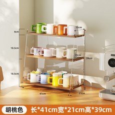 杯架桌麵置物架亞克力餐桌臺麵杯子收納架家用放茶葉水壺水杯架子 桌上置物架 杯架 茶杯架 茶杯整理架, 【升級帶背板】41款平面-胡桃色₳, 1個