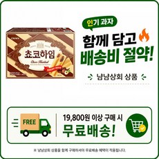 크라운 쵸코 하임, 142g, 1개