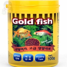 라세노 금붕어먹이 100g 소형물고기사료