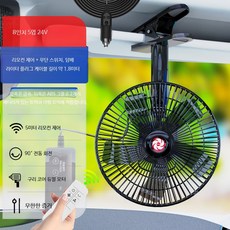 자동차 대형 트럭 24V 차량용 선풍기 전금속 재질 고출력 냉각 저소음 회전팬 12V, 리모컨 날개5개 8인치 24V 플라스틱커버, 차량용 시거잭
