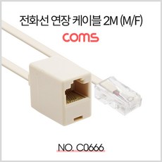 CoCoPink / 전화선 연장 케이블 2M RJ45(8P4C), 단일 수량
