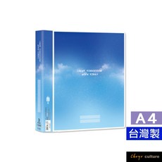 珠友 SS-11341 st A4/13K 3孔可換封面檔案夾/圓型夾(無耳)/背寬3.5cm/活頁文件夾/ 好好逛, 1個