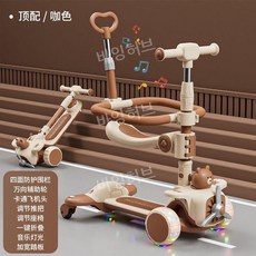 어린이 보행기 자전거 킥보드 감각 발달 3세 4세 교구 캐스비 완구 손잡이 안전 교육, 좌식 손잡이 안전바/커피