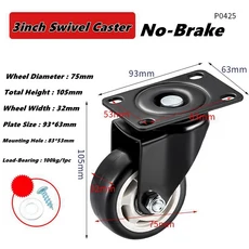 1.5/2/3 인치 캐스터 휠 브레이크가 있는 중형 소음 폴리우레탄 잠금 회전판, 07 3 inch