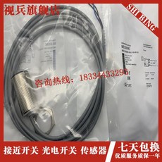 BES M30MI-NOC15B-BV02 BES M30MI-NSC15B-BV02 근접 스위치 센서 고품질, 02 M30MI-POC15B-BV02