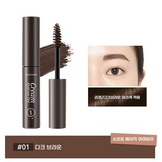 파워프루프 브로우 초강력 워터프루프 입체 눈썹 마스카라 내추럴 야생 눈썹, 1개, 01#다크 브라운