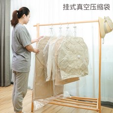 살림마왕 대용량 이불 압축팩 의류 압축팩 의류용 진공팩, 옷걸이식 압축봉지 135*70cm, 1개, 1개입