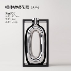 現代幾何藝術陶瓷花瓶擺件 家居客廳樣板間酒店裝飾品, 框體花器大號