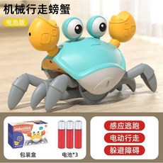 感應聲光螃蟹 電動行走 躲避障礙 兒童玩具, 1個, 電池版-藍色