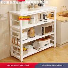 다층 주방 수납 선반 조리대 겸용 정리용, 1단, AI_4층 80x35x120 강화형 화이트