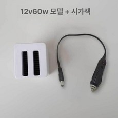 USB 온풍기 사무실 휴대용, 12V 60W 세단시가잭전용, 기본 모델명/품번