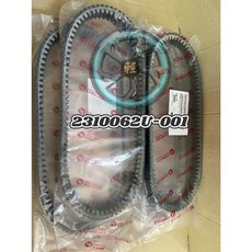 Elite 菁英 原廠皮帶 Elite 250 Elite 300e 300i Elite 300R AEON 宏佳騰, 1個