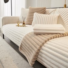 스트라이프 래빗 밍크 페이크퍼 와이드 소파패드 6size 4colors, 베이지
