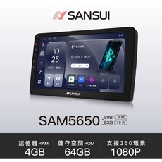 山水 SANSUI HYUNDAI IX45 SANTAFE 專用安卓機，安卓系統車用主機，公司貨品質保證, S9B 8核4G+64G可支援環景