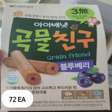 아이배냇 곡물친구, 블루베리, 40g, 72개