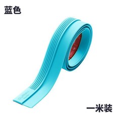 門縫密封條門縫門邊自粘漏風門窗縫隙底部防風保暖門底門框門隔音, 1個, 藍色強力防水背膠,加厚款寬36mm長3米