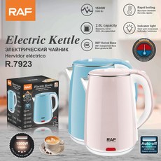 家用大容量2.3L電熱水壺 自動斷電防乾燒, R7923顏色隨機發:需自備轉接頭