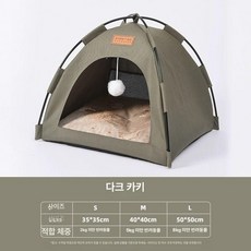 MT생활 대형 강아지 중형견 반려견, M 추천5.0kg이하반려동물, 1개, 올리브그린양면사용가능침대패드