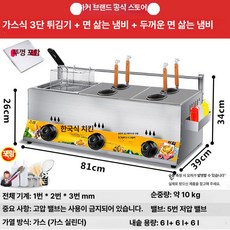 Junior 튀김기연통 연통 색상 열기차단 1개, 삼중바 국수조리기 + 국수조리기 + 튀김기, 기본 색상