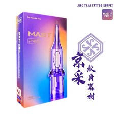 「台灣現貨秒出貨」 正版 紫針 Mast Pro魔靈紫針一體針(20支裝)/刺青紋身一體針/馬達機紋身針刺青一體針刺青針, 1個, 1207RM-2鈍3.5mm弧形雙排針