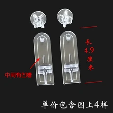 투명 커튼 액세서리 다운 로드 캡 소프트 롤러 블라인드 플러그 크리스탈 클리어 알루미늄 트랙 씰링 홈 패, 04 구멍이 있는 크리스탈 하부 로드 헤드