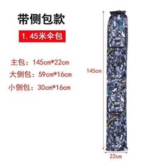 加厚魚竿包 釣魚收納包 牛津布 防水耐磨 可摺疊 便攜, 1.45*22加厚款灰色雙兜