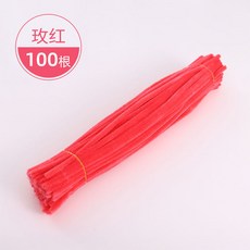 桃園有貨 加粗加密毛絨扭扭棒DIY材料包 環保無異味彩色手工毛根條, 【超密款】玫紅約100根, 1個