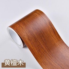 第2代 特厚木紋踢腳線自粘 PVC 地腳線裝飾貼紙, 南美黃檀,8釐米*10米, 南美黃檀,8釐米*10米