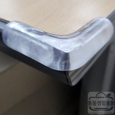 안전가드 손끼임방지 코너보호대 모서리, 모서리보호 화이트 SW000911, 1개