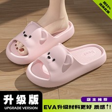 可愛小熊兒童拖鞋 室內居家厚底防滑涼拖