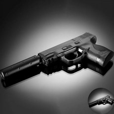 아카데미 MP 9C Silencer 사일런서 (소음기)