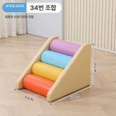 등반 미끄럼틀 쿠션 실내 유아방 베이비 정글짐 기구 미끄럼틀, 1개, 잉크그린 세트 34