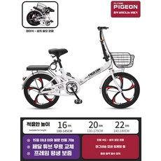 접이식자전거 미니 폴딩 출퇴근 변속 자전거, 상세페이지 참고, 22인치 화이트 마그네슘5날 충격