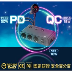 ANBOTCH 智能電壓監控 PD QC3.0 2USB 3孔獨立開關式車充電源擴充器, 1個