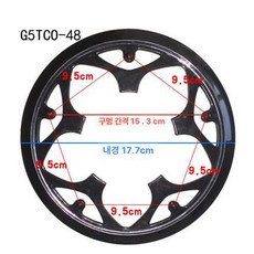 자전거기어커버 체인링 크랭크 보호대 카드 방지 1, G5TCO48 48T 5S 5P 9.5cm, 1개