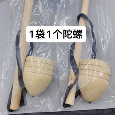 木製鞭打陀螺 懷舊兒童玩具 傳統健身陀螺 廠家直銷, 1個, 【老式抽打木陀螺】,3套【3根鞭棍+3陀螺】有它不玩手機