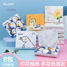 SUNDE卡通印花抽取式紙巾小包裝，熱賣台灣出貨，迷你便攜手帕紙，可愛小鴨印花餐巾紙，衛生紙, 1個, 【8包】多花色隨機