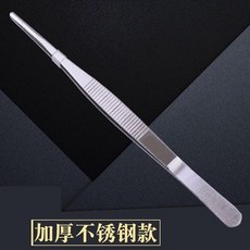 力箭 304不鏽鋼鑷子 彎頭圓頭水草魚缸夾子, 加厚款長14cm直頭1把 收藏送同尺寸1, 1個