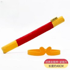 台灣熱銷 泡沫金箍棒表演兵器 孫悟空哪吒武器 三國兵器 柔軟安全不傷人金箍棒 表演節目 表演服 表演武器, 金箍棒40公分+緊箍咒, 1個
